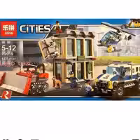 لگو سرقت از بانک با بولدوزر برند lepin 02019