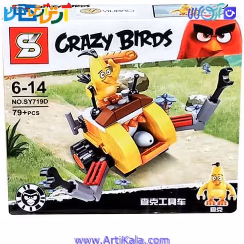 لگو انگری بردز مدل chuck با ماشین مخصوص