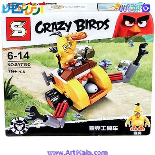 لگو انگری بردز مدل chuck با ماشین مخصوص