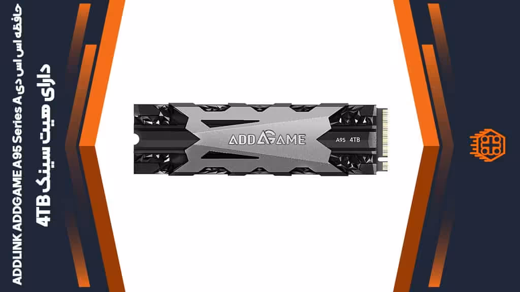 حافظه اس اس دی ADDLINK ADDGAME A95 – Series A دارای هیت سینک – 4TB