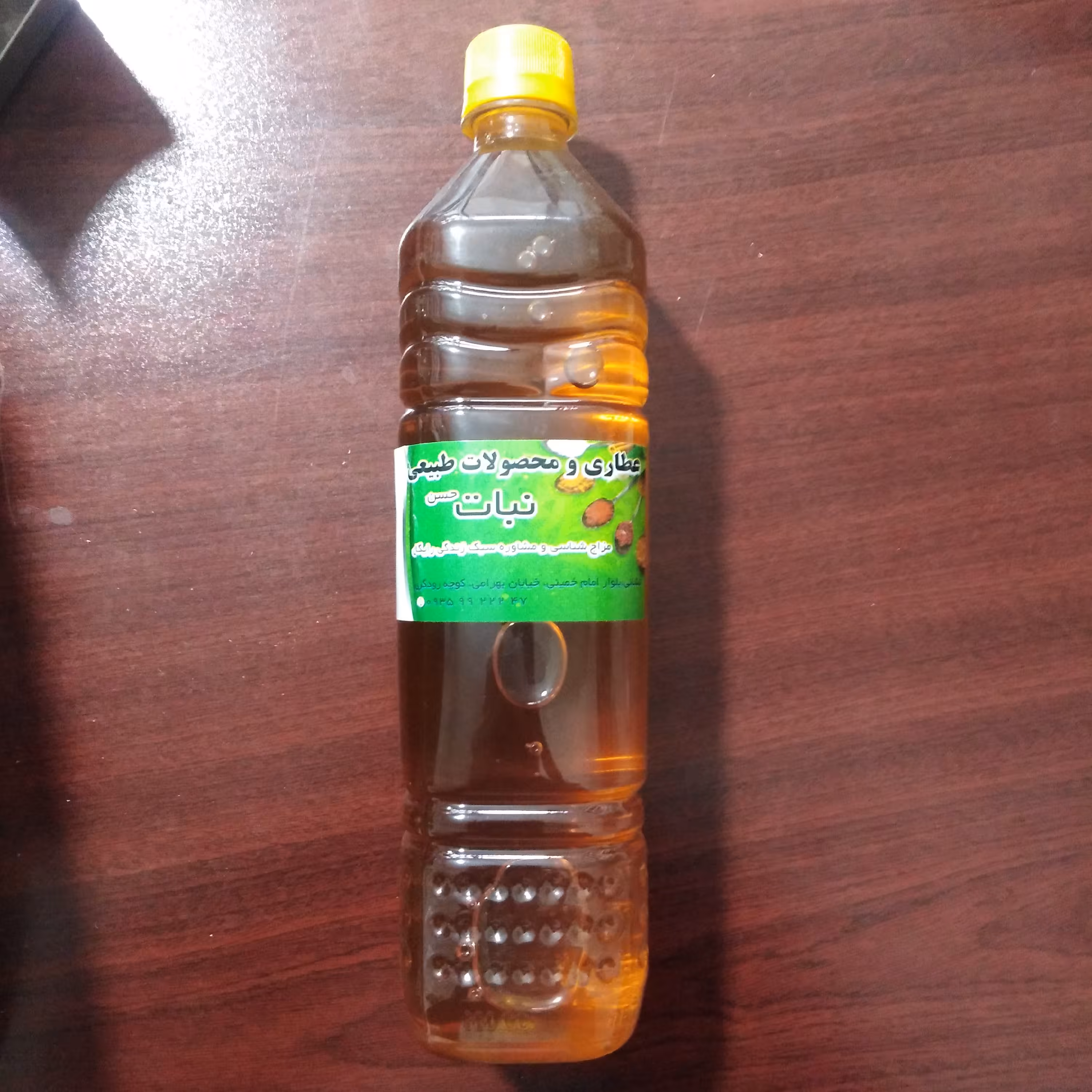 سکنجبین عسلی نعنایی خانگی