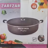 ماهیتابه بزرگ سایز48 تابه گرانیتی 48 ظرف زر