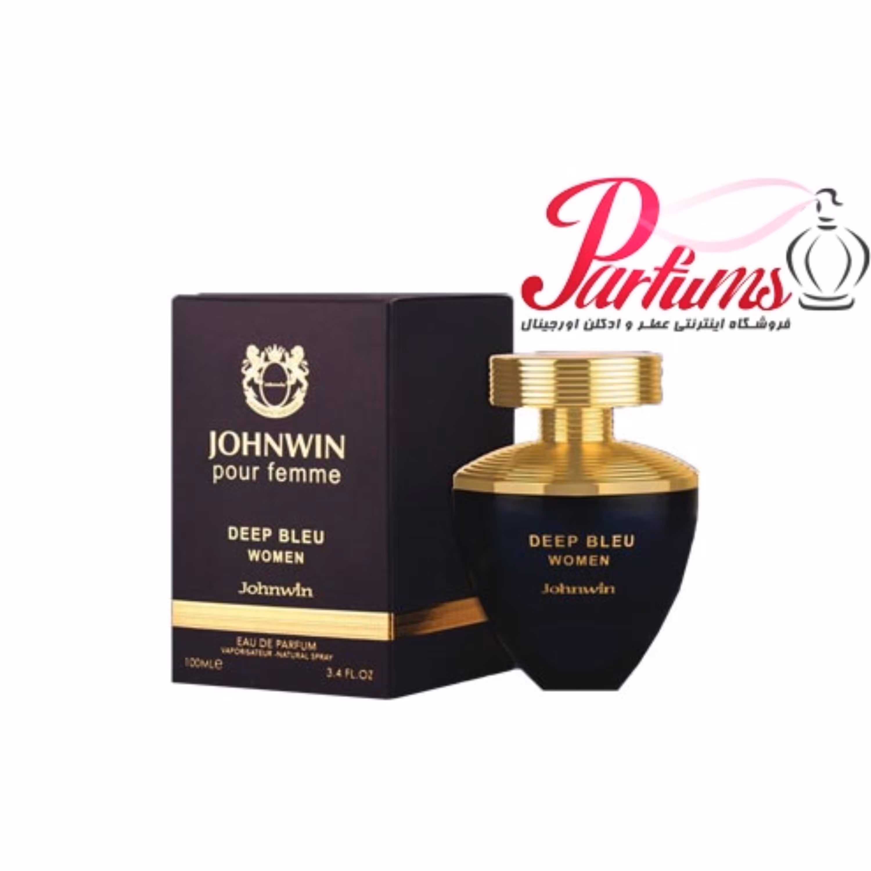 ادکلن اماراتی جانوین دیپ بلو deep bleu Johnwin(رایحه ورساچه دیلان بلو)