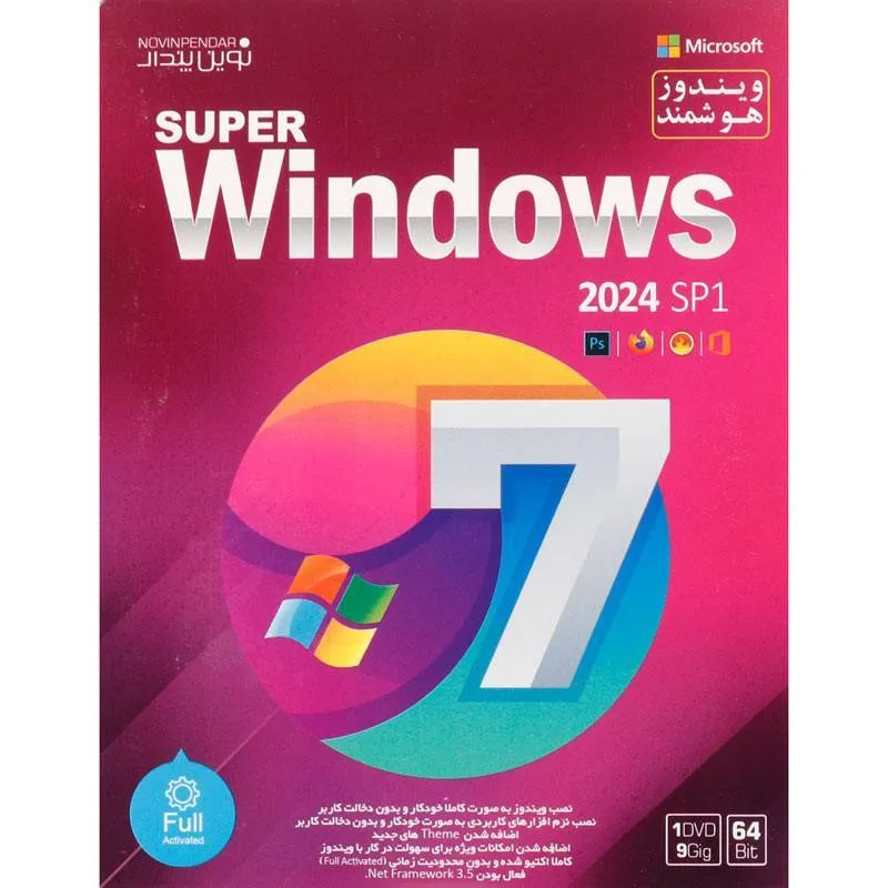 سیستم عامل Windows 7 2024 PS1 نشر نوین پندار