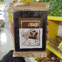 شکلات تخته ای تلخ  80درصد (200گرمی) قنادی ذوب کردن بن ماری 