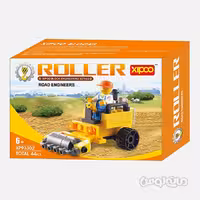 رولر 44 قطعه ساختنی سیپو

