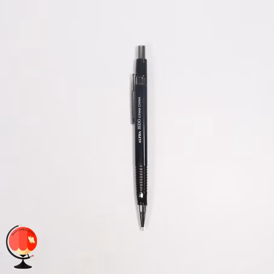 اتود 0.9 میلیمتری رنگ مشکی آلفا جیدو