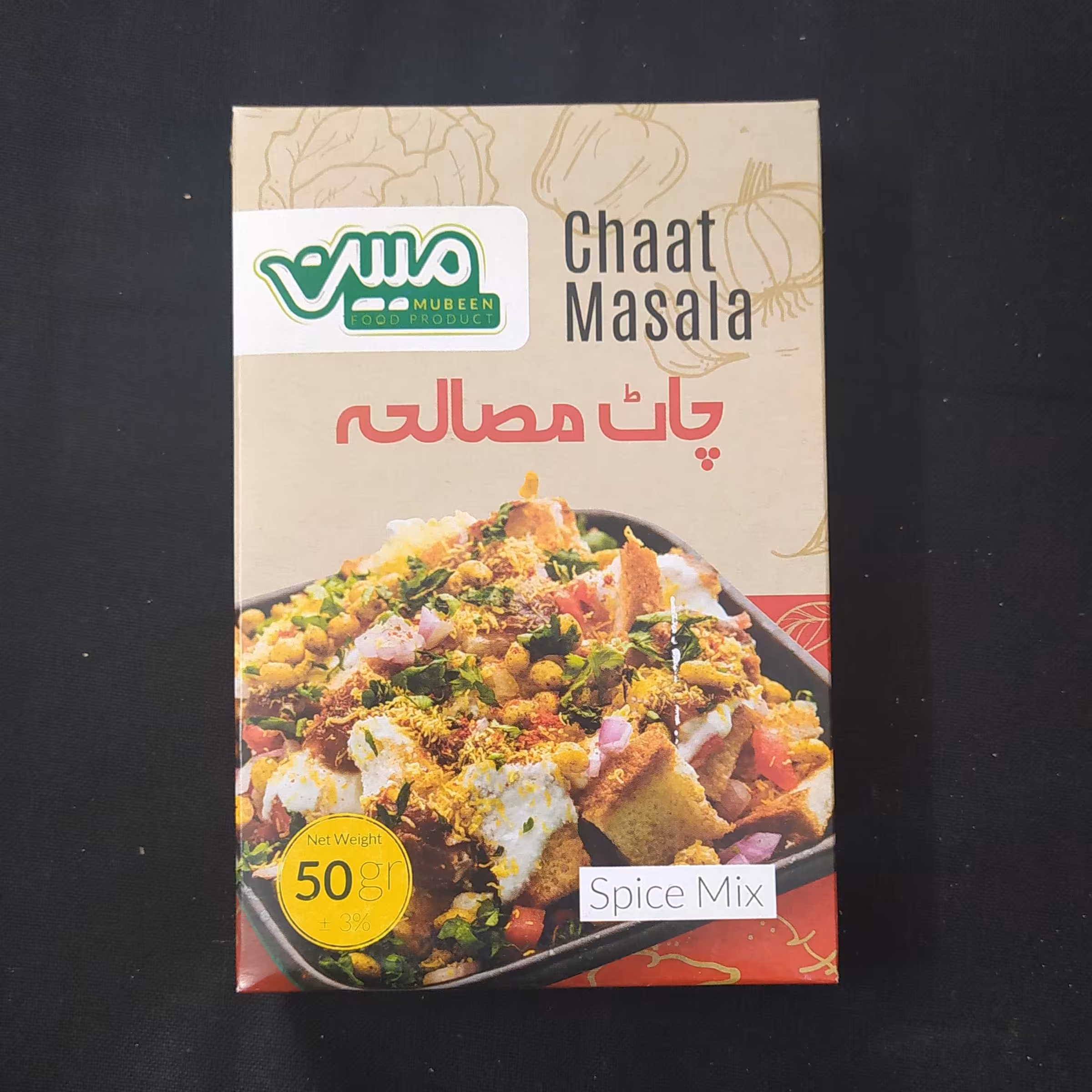 چاٹ مصالحه(50گرم)