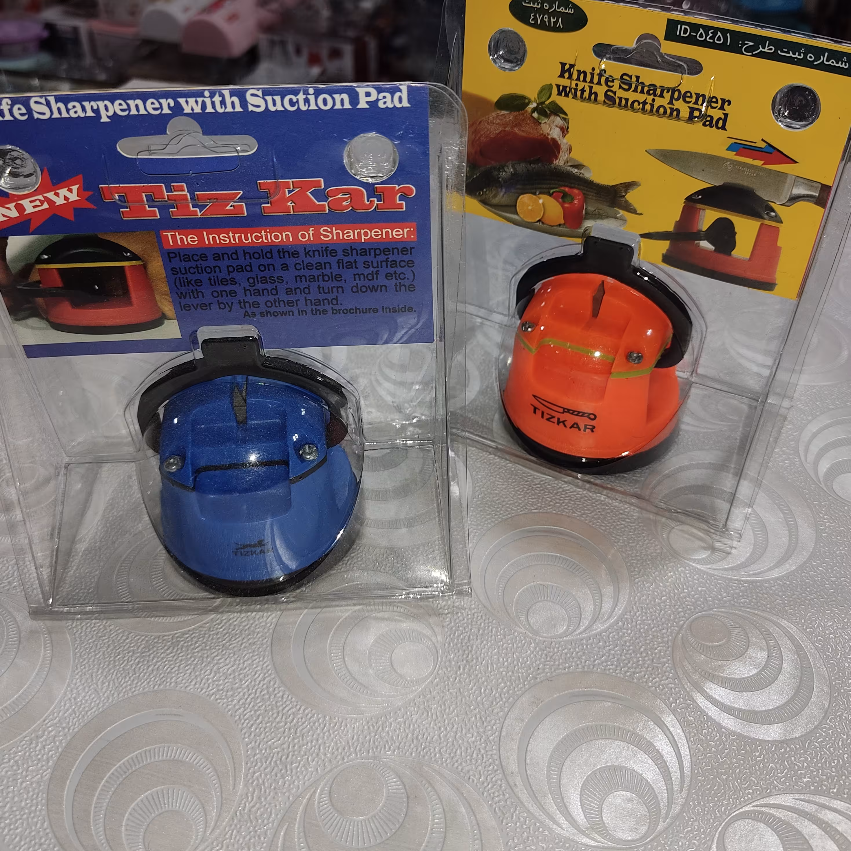 چاقو تیز کن با تیغه فلزی