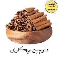 دارچین قلم سیگاری فرهمند (100گرم)