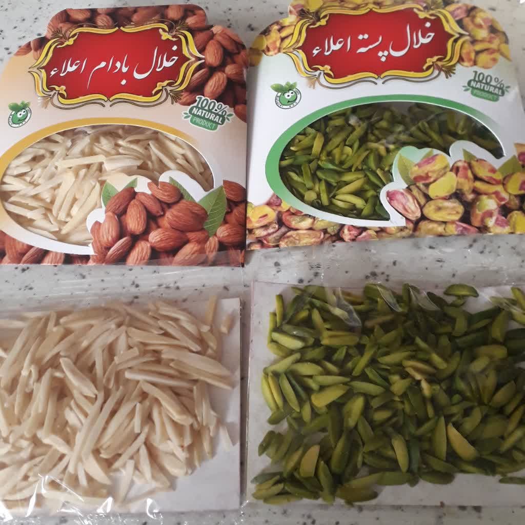 خلال پسته