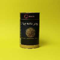 پودر دانه چیا 200 گرمی برند پودرینو