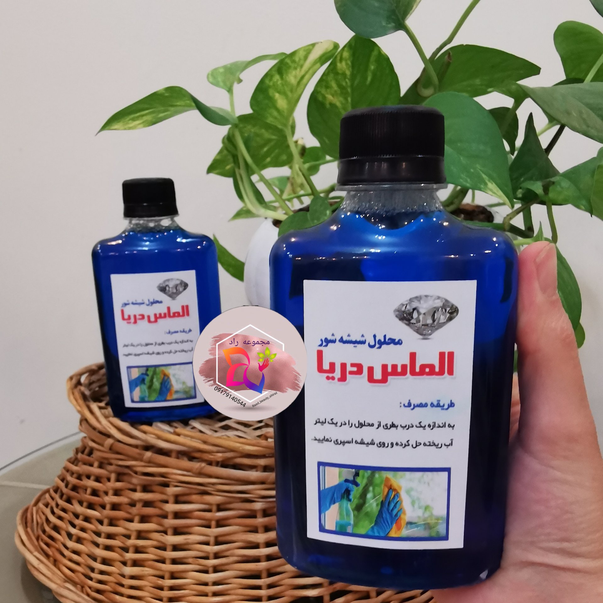 6 عدد شیشه شور  درجه یک ( هر عدد 12000 تومان) 
