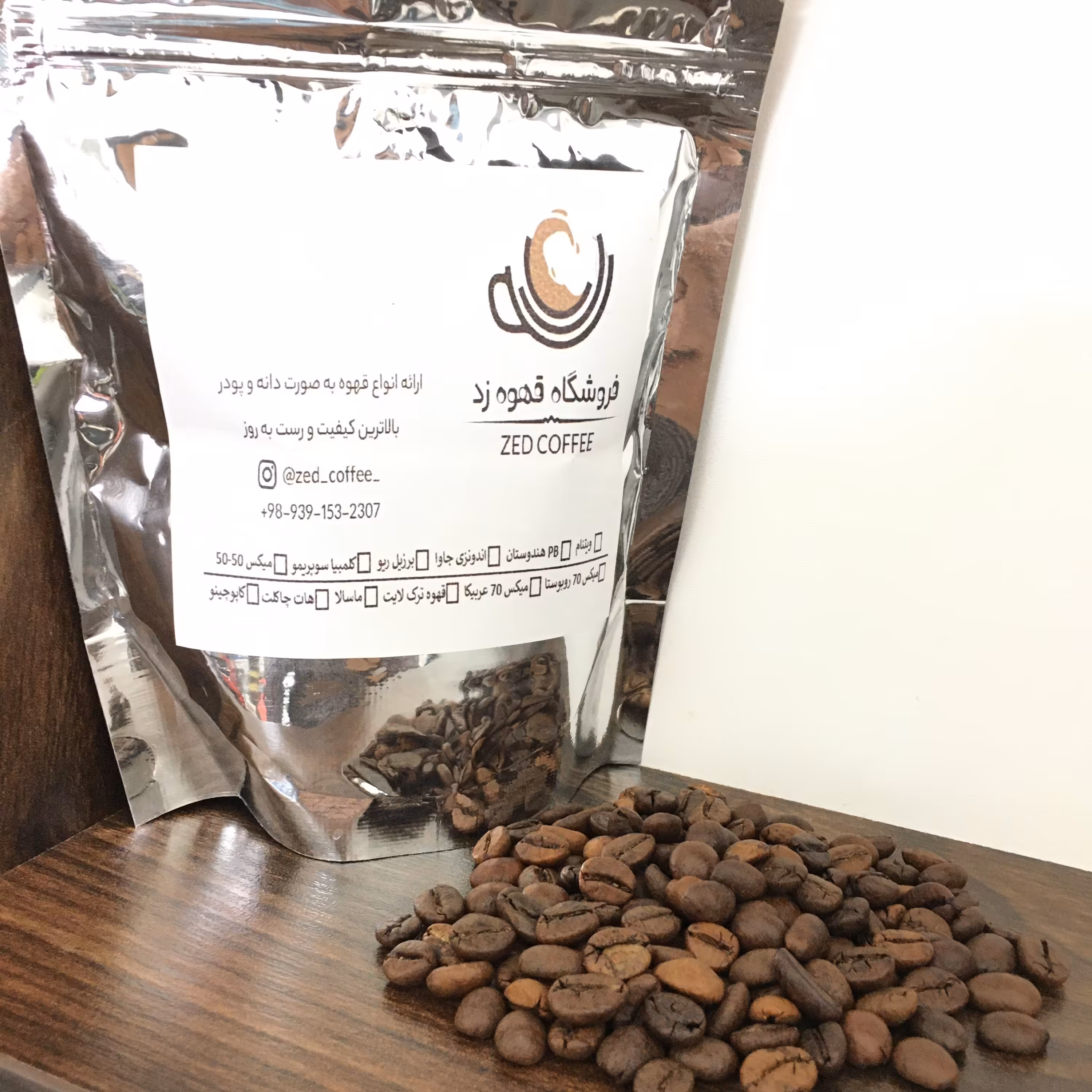 دانه قهوه میکس 50-50، کافئین متوسط، 500 گرم