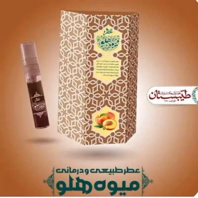 عطر هلو طیبستان فدک (اسپری 5گرمی)