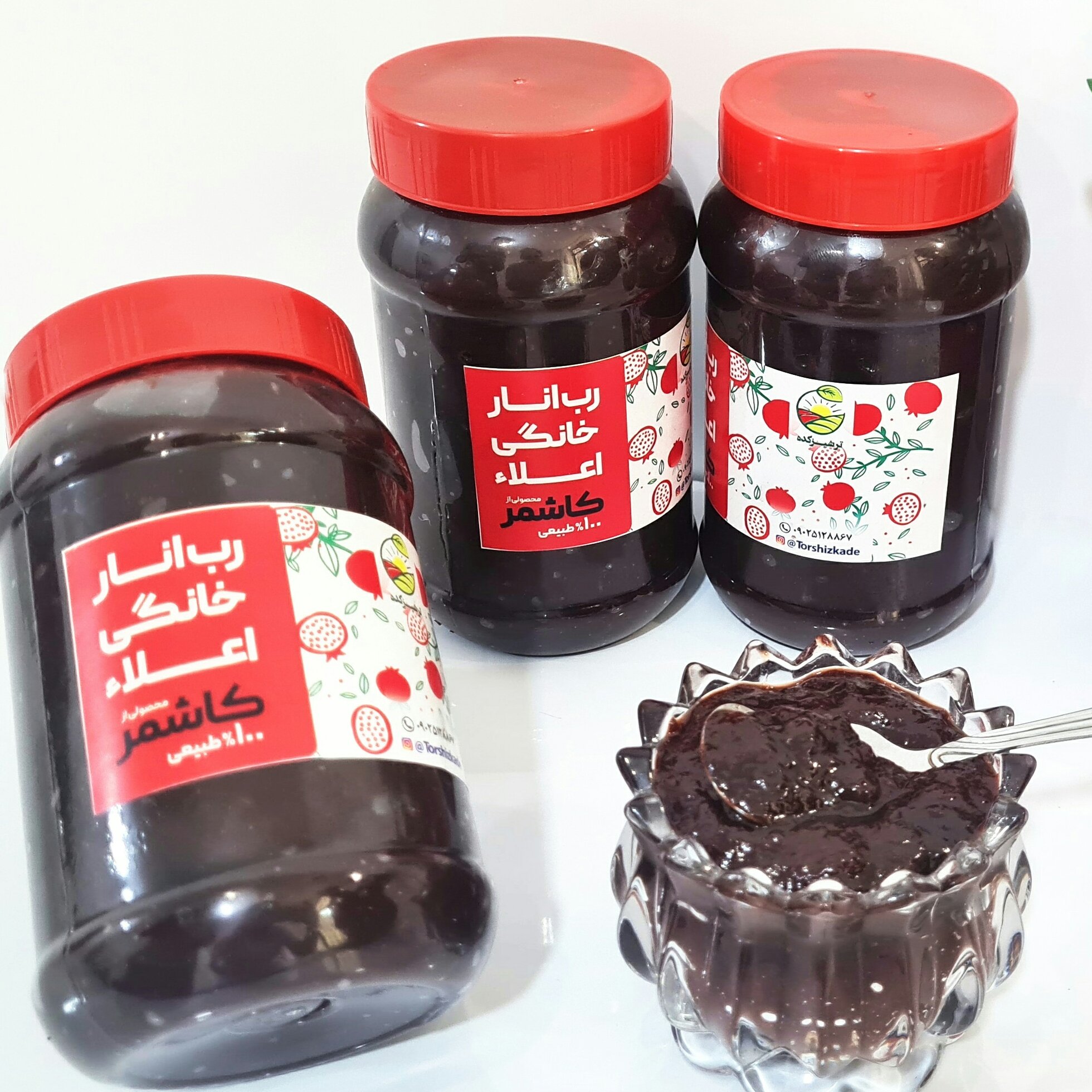 رب انار  قجری یک کیلویی ملس خوشمزه 