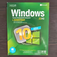 ویندوز 10 21H2 نوین پندار به همراه برنامه های کاربردی