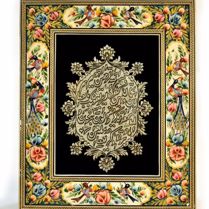 قاب خاتم باطرح گل ومرغ و پلاک قلمزنی وان یکاد