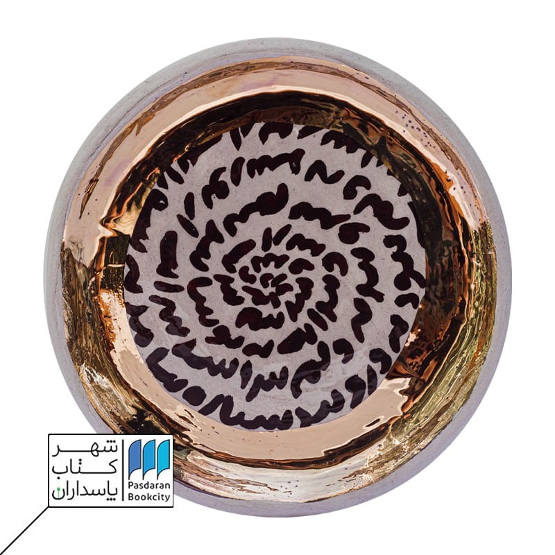 پلیت کوچک قطر 12 TC02