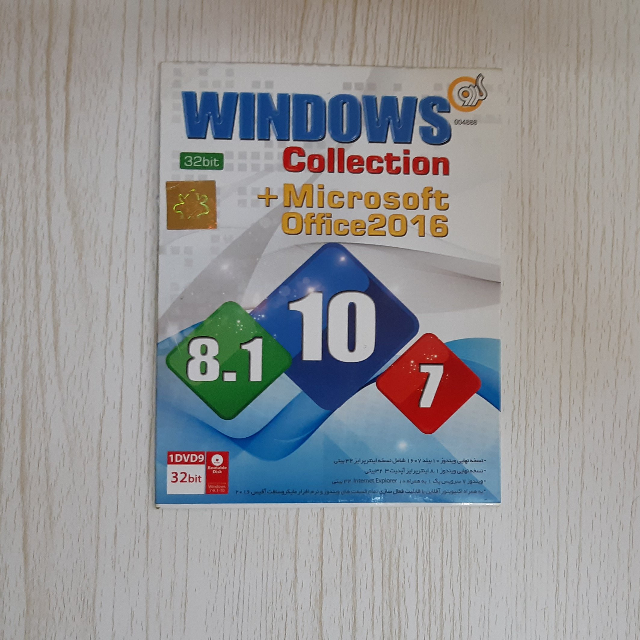 ویندوز کالکشن 7 و 8.1 و 10 
شرکت گردو
32 بیتی
تعدا دیسک 1 عدد
