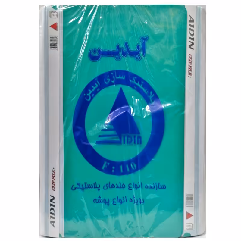 پوشه پلاستیکی آیدین سایز A4 بسته 50 عددی

