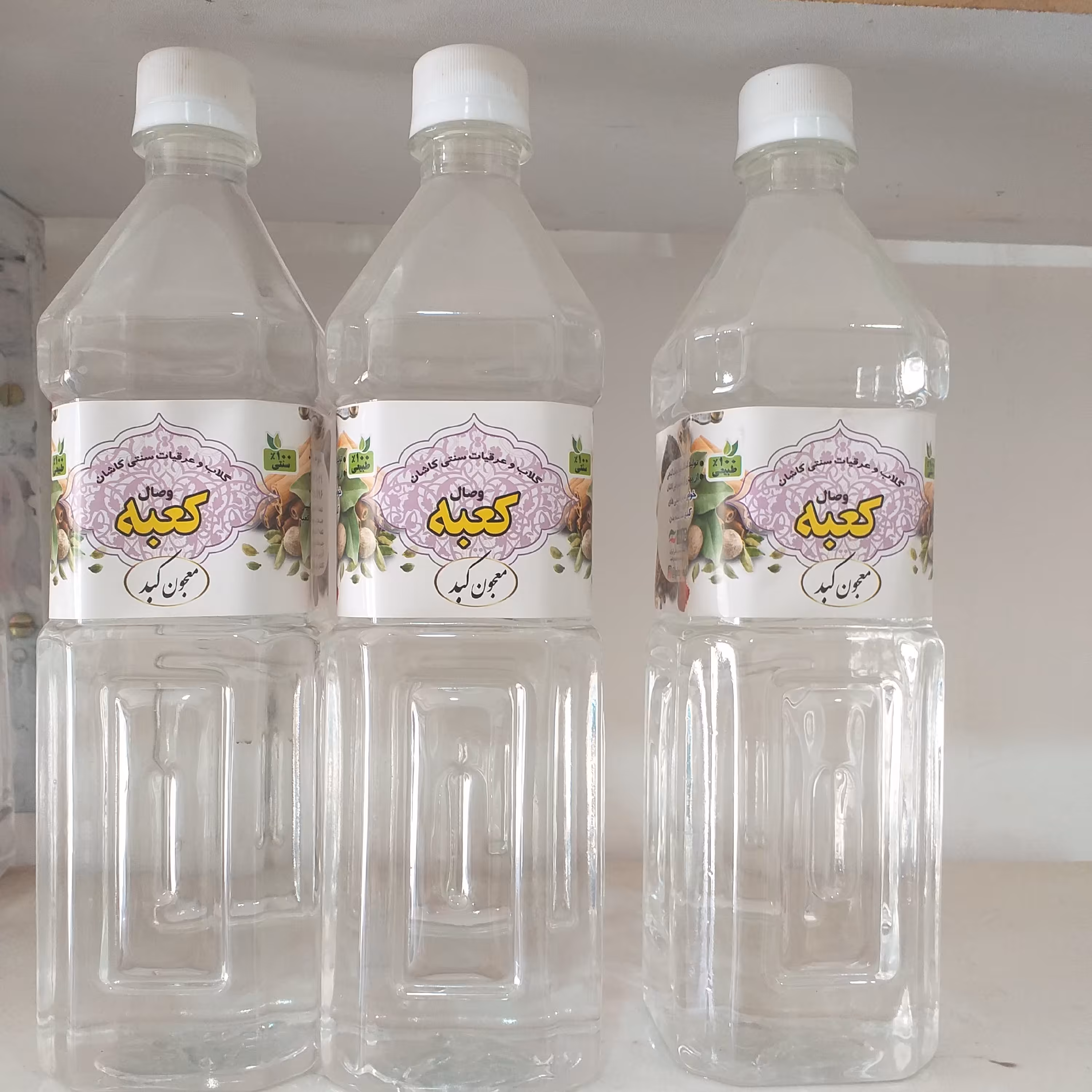 هفت گیاه کبد چرب