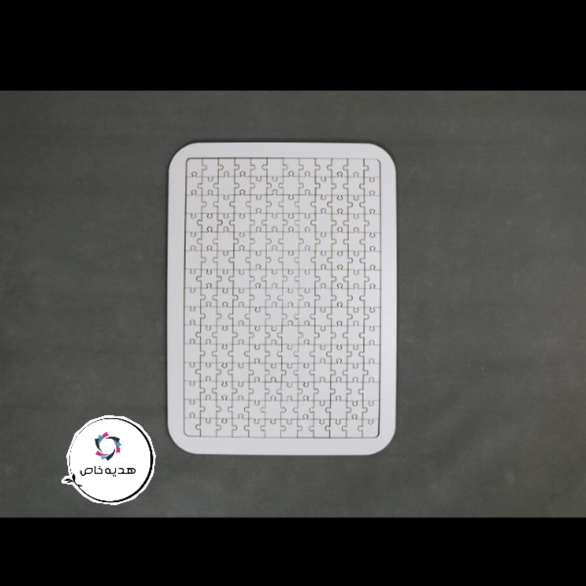 پازل جنس ام دی اف با قابلیت چاپ عکس دلخواه سایز A5