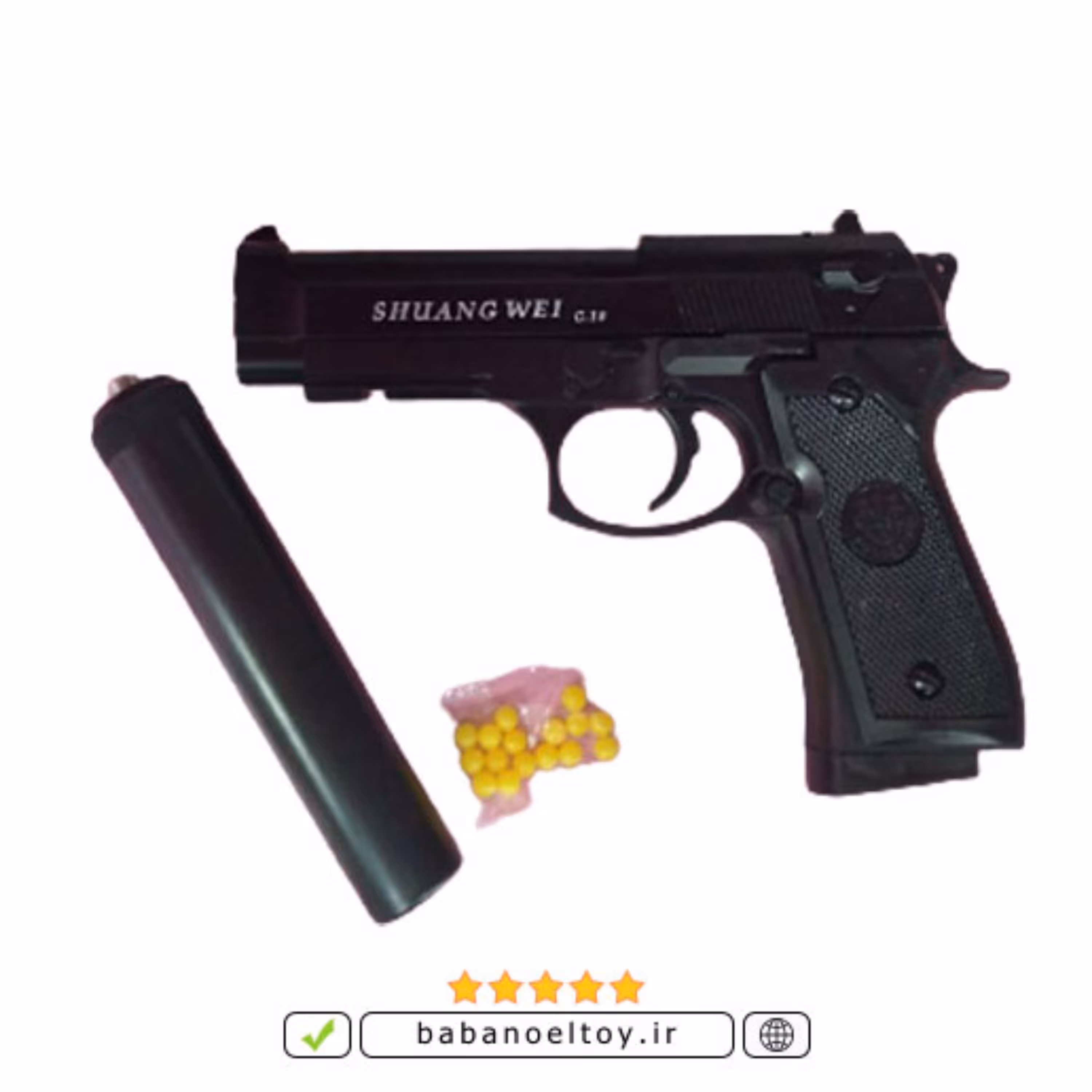 تفنگ فلزی صداخفه کنc18