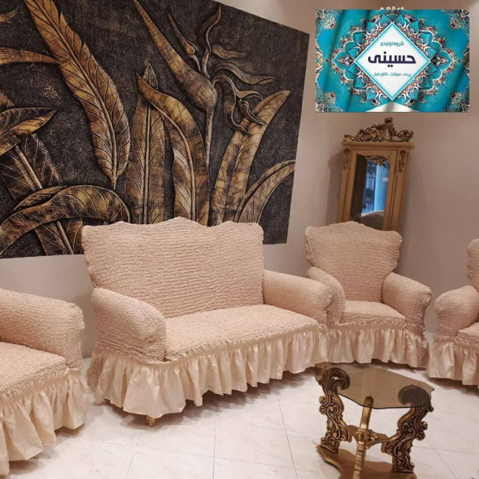 کاور  مبل 8 نفره پفکی چین دار پارچه ای فری سایز  