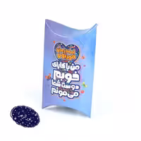 200 عدد پک بسته بندی شکلات مذهبی نیمه شعبانی