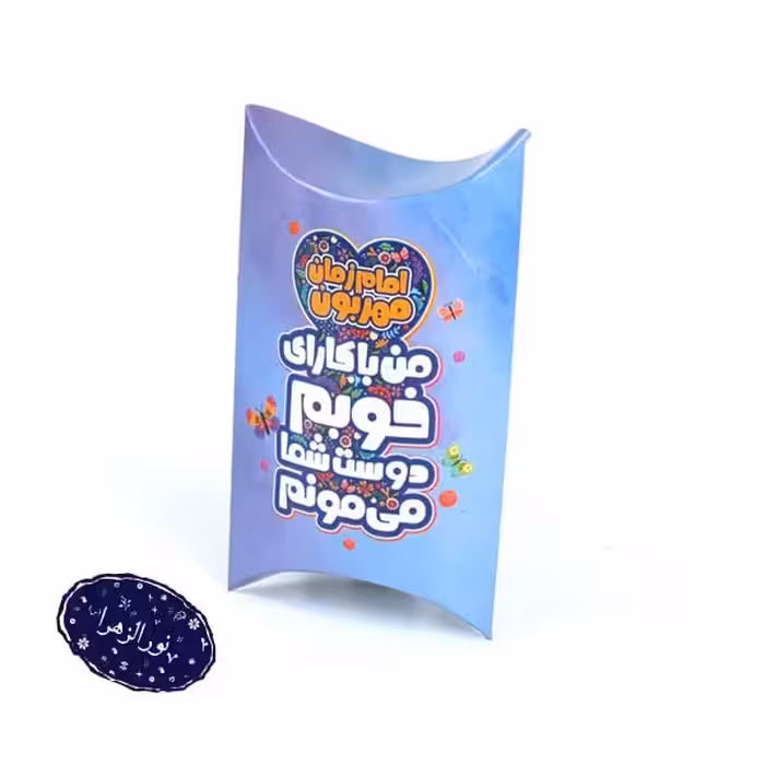 200 عدد پک بسته بندی شکلات مذهبی نیمه شعبانی