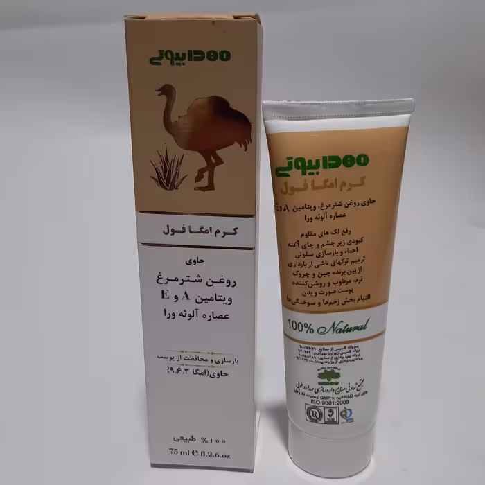 کرم شترمرغ مهدارو