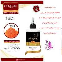 ماسک مو بدون آبکشی رنوال (Renewal) مدل خاویار و کلاژن حجم 300 میلی لیتر