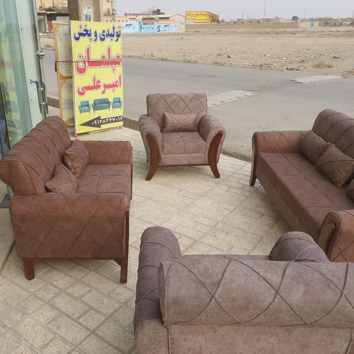 مبل جهان.
