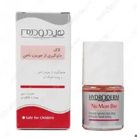 لاک جلوگیری از جویدن ناخن هیدرودرم 8 میل

