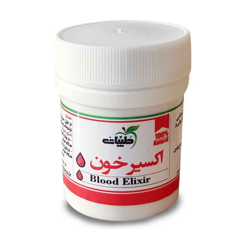 اکسیر خون
