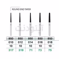 فرز روند اند تیپر الماسه تراش تیزکاوان | 850