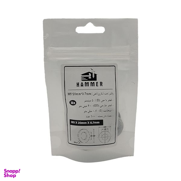 واشر هامر مدل تخت کد M5-20 بسته 100 عددی