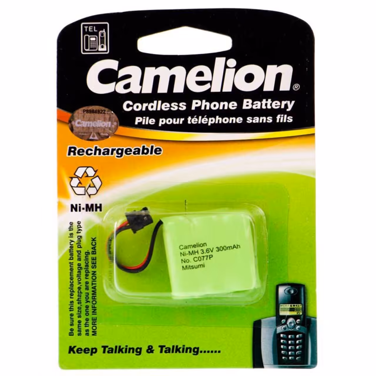 باتری تلفن بی سیم کملیون مدل  C077P P404