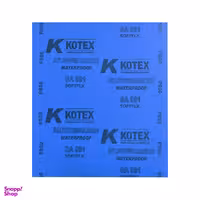 ورق سنباده کوتکس مدل K-800 بسته 3 عددی