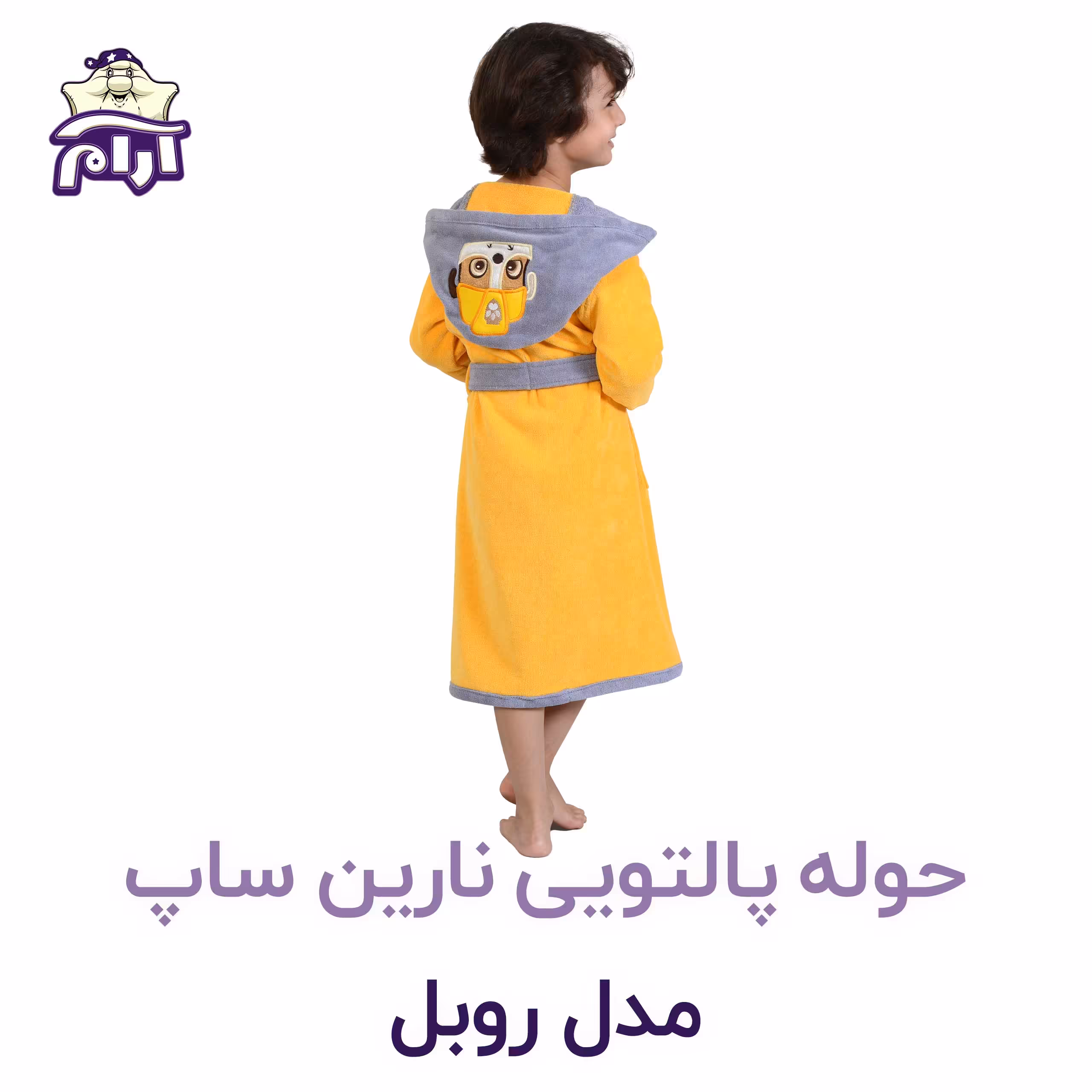 حوله تن پوش کودک نارین ساپ طرح روبل قد 90
