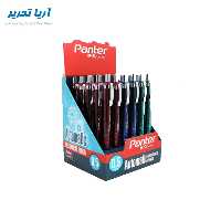 اتود اتوماتیک پنتر