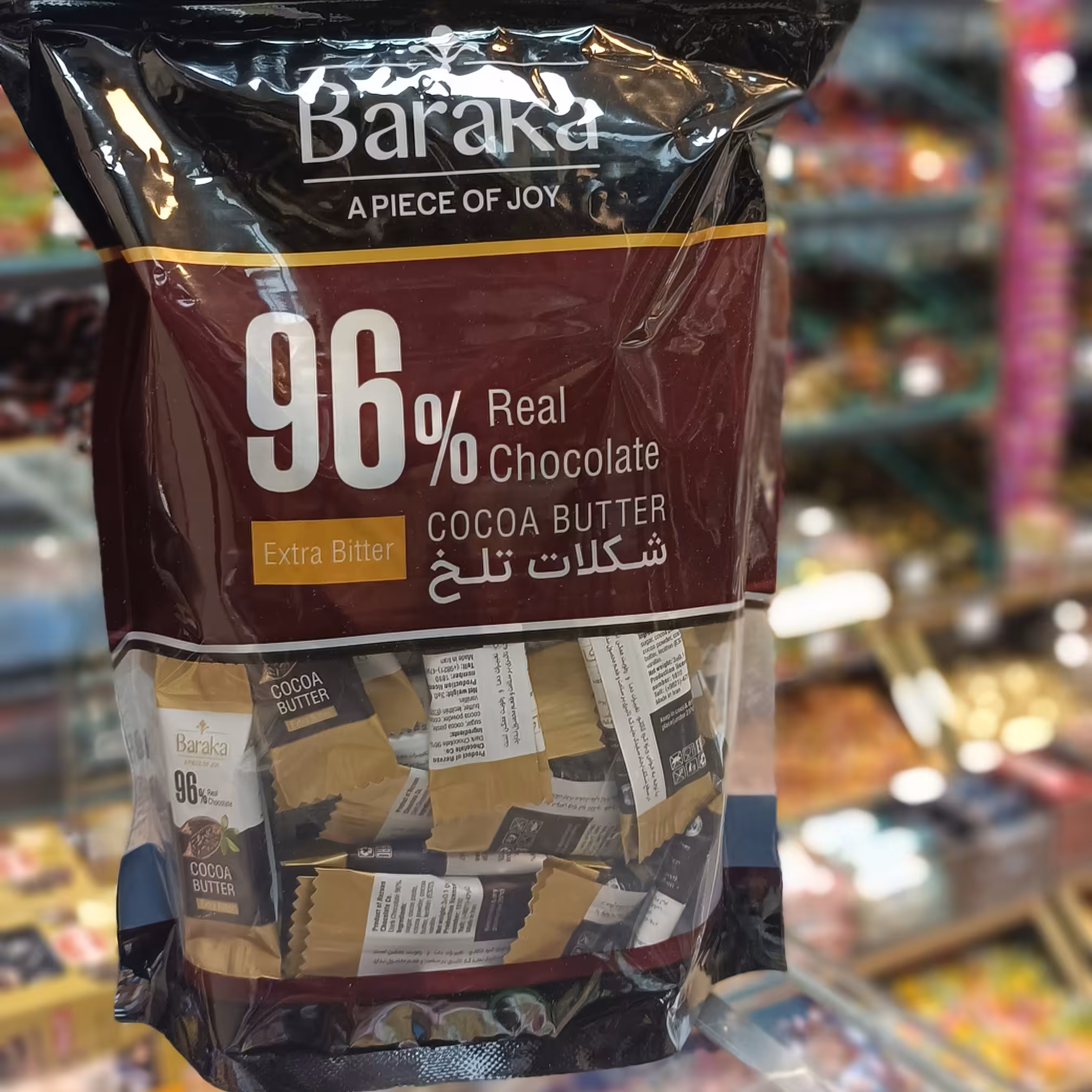 شکلات کاکائو تلخ 96 درصد باراکا بسته های 300 گرمی پلمپ آجیل و خشکبار مهران 