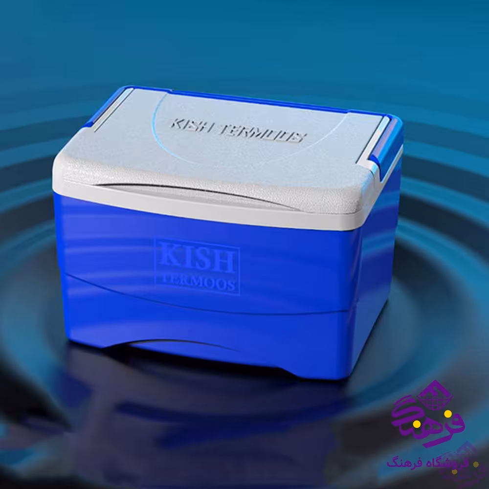 یخدان کیش 11لیتر
