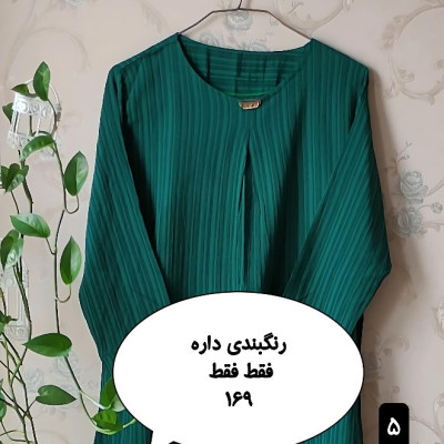 تونیک شومیز یقه سگک دار