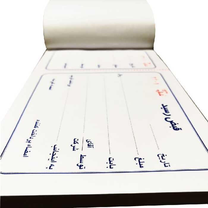 قبض رسید تک نسخه (سایز 17.5*10)