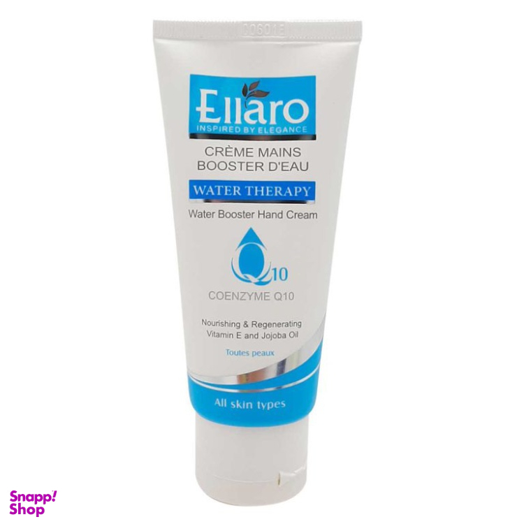 کرم آبرسان الارو مدل کوآنزیم Q10 حجم 150 میلی لیتر