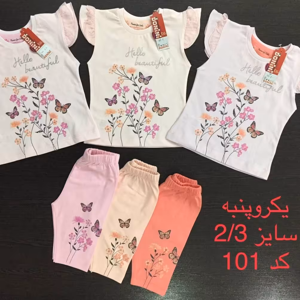 بلوز شلوارک دخترانه نخ پنبه سایز بندی نوزادی ، رنگبندی 