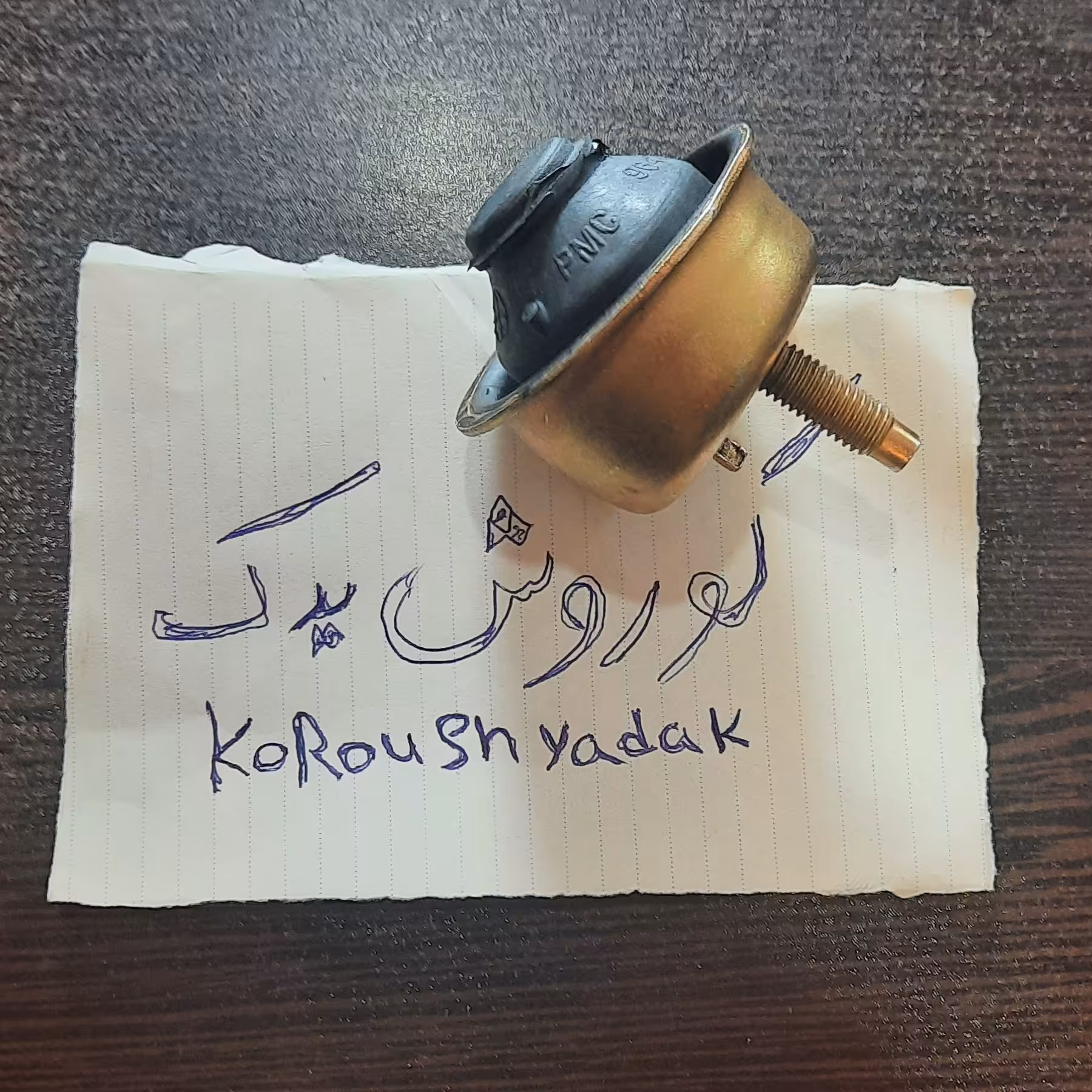 ضربه گیر دسته موتور قارچی چپ بزرگ پژو 206