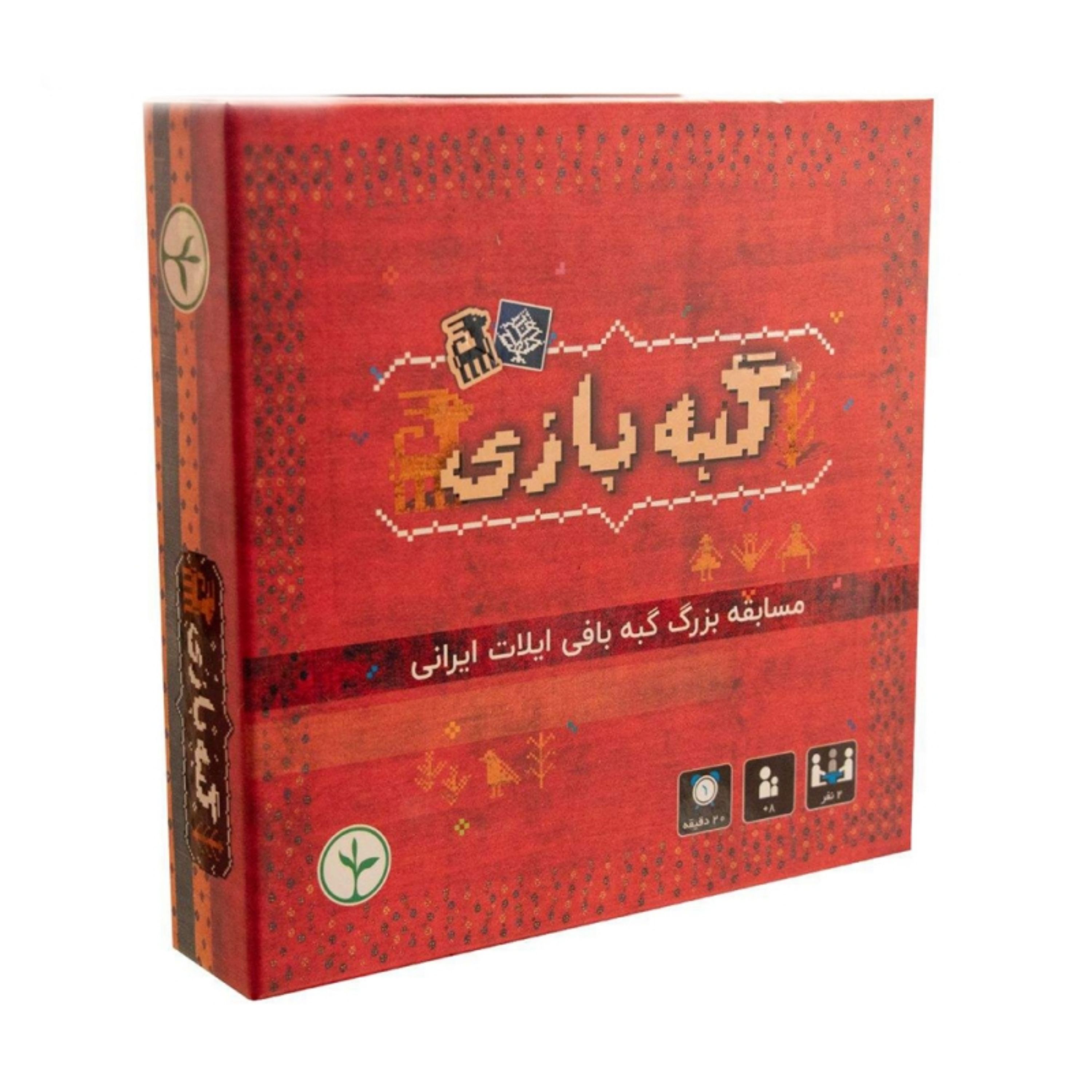 بازی دو نفره استراتژیکی گبه بازی
